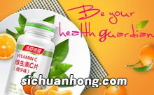 有维生素c的食物有什么作用