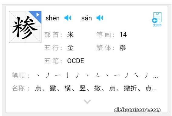 闲鱼怎么隐藏评论