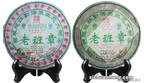 老班章跟陈升号有什么关系