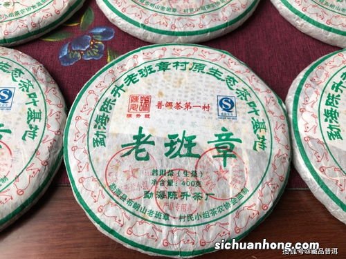 老班章跟陈升号有什么关系