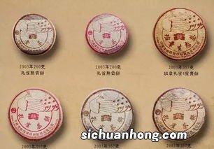 大益什么时候出班章