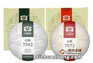 大益茶 什么系列好