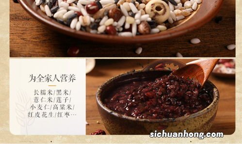 五谷杂粮煮多久