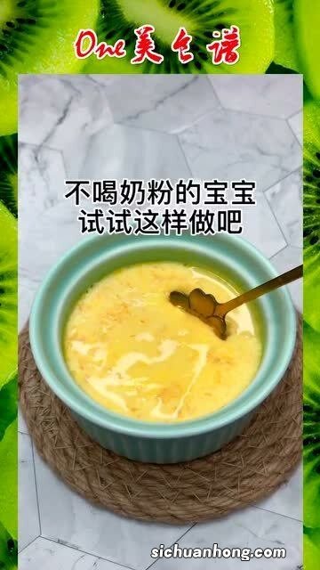 婴儿吃蛋羹补什么