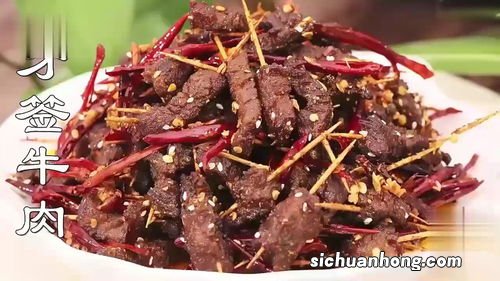 牙签牛肉怎么做窍门
