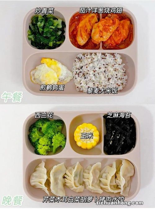 一岁宝宝午餐吃什么好