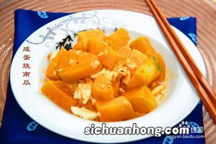 鸭蛋烧南瓜怎么做好吃