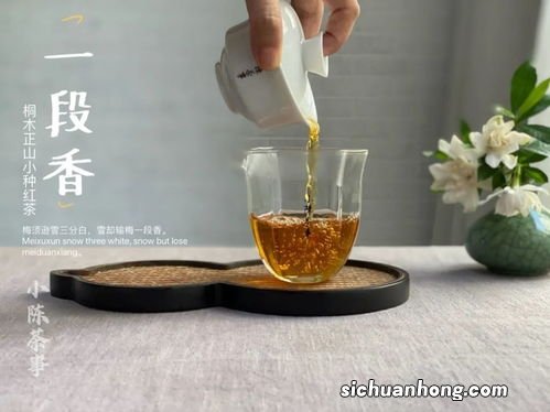 什么红茶茶汤偏黑