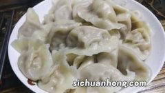 鳕鱼馅儿饺子怎么做