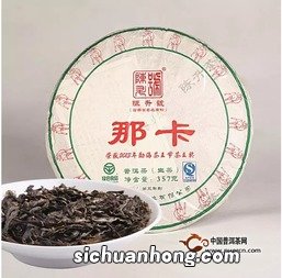 陈升号那卡是什么滋味