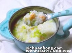 虾怎么做粥宝宝辅食