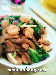 虾仁炒蘑菇怎么做好吃吗