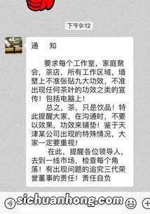 华莱健黑茶为什么不抓