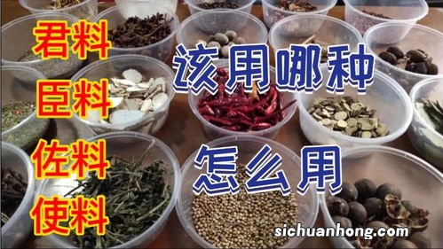 香辛料怎么使用