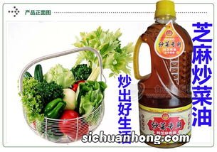 菜籽油怎么炒菜健康