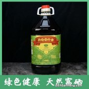 菜籽油怎么炒菜健康