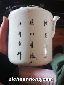 茶具上一般写什么字