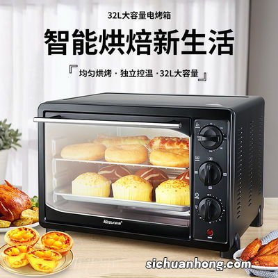 电烤箱烤地瓜要多久