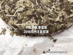 白牡丹白茶是什么味道