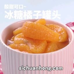 自制橘子糖多久