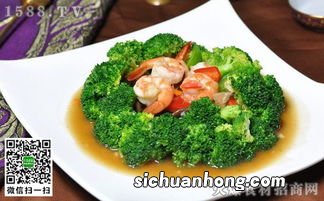 西兰花煮多久能吃