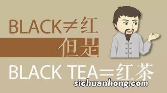 黑色条状茶是什么茶