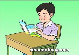 正确坐姿三个一是什么