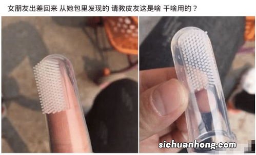 指套是什么东西