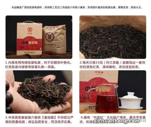 中茶黑茶为什么有树枝