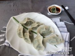 茴香馅儿素水饺怎么做