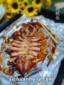 烤箱烤鱿鱼需要多久