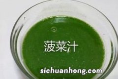 宝宝辅食菠菜加什么样子