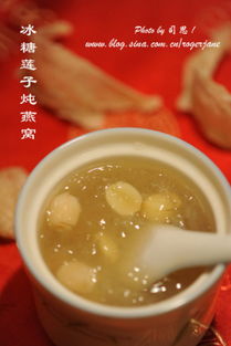 冰糖莲子燕窝炖多久
