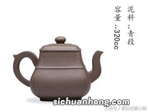 泡普洱茶用什么样壶型