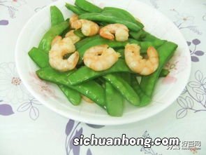 荷兰豆虾仁怎么做好吃法