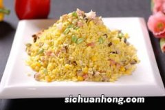 蛋炒饭怎么做成饼状