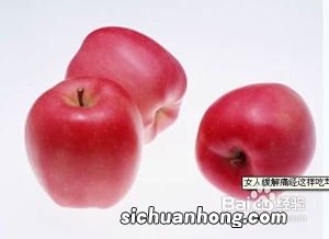 痛经晚上吃什么水果好