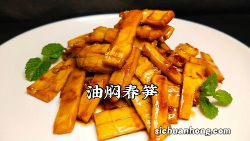 春笋怎么拨皮