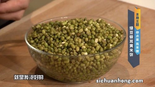 绿豆要泡多久才能做棕子