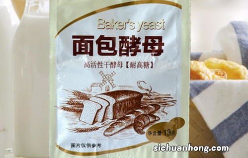 酵母打开后能放多久
