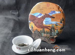 大益狗年生肖茶现在什么价