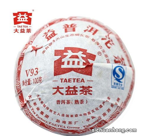 大益普洱茶v93什么价格