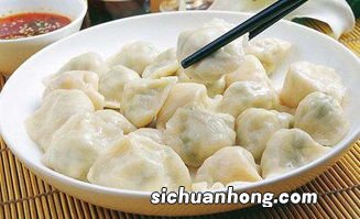 水饺用的调料怎么做