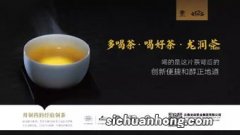 什么茶是上市公司