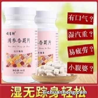 吃什么膏降湿气