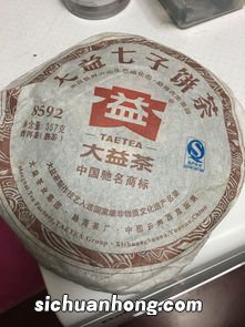 大益茶编号什么好