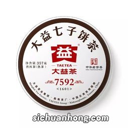 大益茶编号什么好