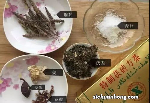 青海茯茶里面放什么