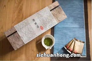 峨眉山名茶用什么杯