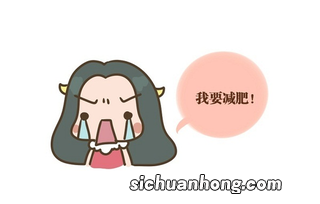 减肥一天应该怎么吃